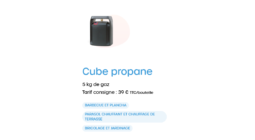 cube propane